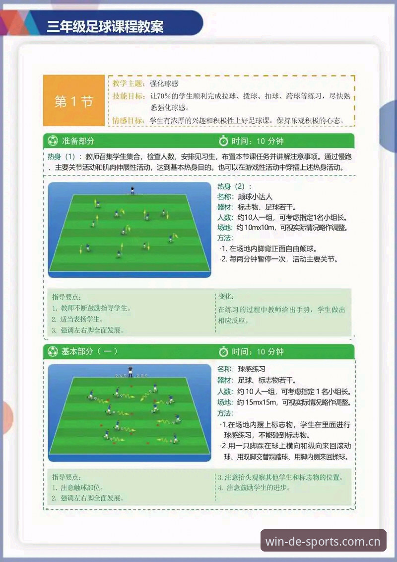 德赢vwin使用教程使用指南 德赢体育登录实战指南:从入门到精通的必备知识